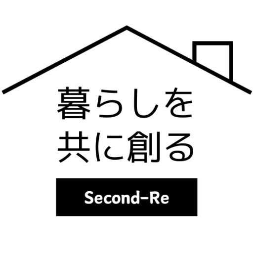 Second-Re(セコンドリー)